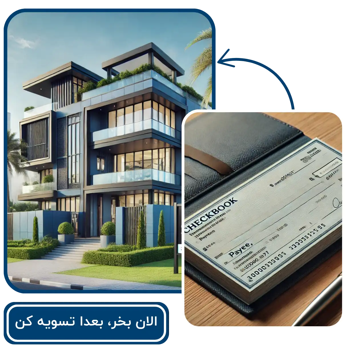 خرید اقساطی آپارتمان در دبی