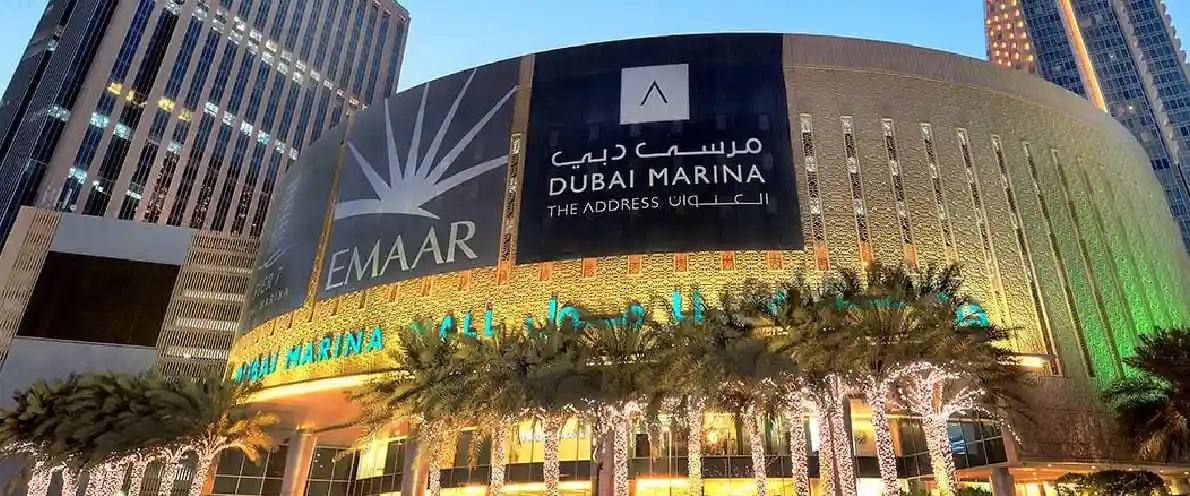 مارینا مال